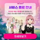 이프