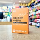 아이비약국 네이버블로그