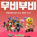 경기도어린이박물관 강당 이미지