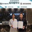 광덕안정한방병원 이미지