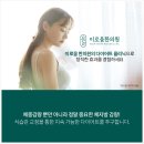 수월한의원 이미지