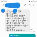 김영아영어교습소 이미지