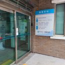 덕천보건지소 이미지