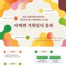신진기획 이미지
