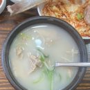 모듬내식당 이미지