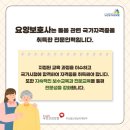 온누리사랑재가요양센터 이미지