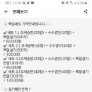 광명떡방앗간 - 창원시 의창구 동읍로 130 | 광명떡방앗간