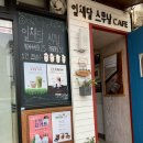 잎새달스무날