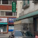 올굿마취통증의학과의원 이미지