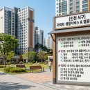 송도국제철물 | 인천 서구/인활아파트이야기