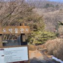 김포다도박물관 Daum카페