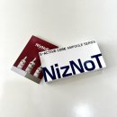 바른결 PT | 맞춤형 관리 앰플추천 1주 완성 피부PT프로그램 니즈낫 피부PT세트 솔직후기