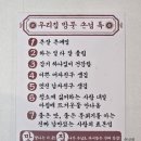 양산여자고등학교 | 양산마라탕 마라수혈 교동맛집