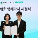 (주)하나로컴퓨터 이미지
