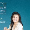 오은영 토크콘서트 - 청주 이미지