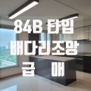 명례공인중개사사무소 이미지