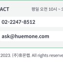 제주대학교사범대학부속고등학교