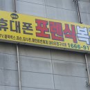 구미장의사 | ♥♥구미휴대폰영구삭제♥♥ 아이폰 12 프로 데이터 포렌식 안되게 성공