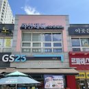 파비스케어 | 동탄목동왁싱 편안함의 끝판왕 왁싱제이 다리하프왁싱 솔직후기