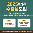 아테나독서토론논술학원