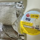 고스트마라찌 | 차갑게 먹는 사천식 마라닭 고스트 마라찌 내돈내산 솔직 후기
