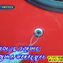 안산우진열쇠