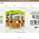 신선쌀가공영농조합법인 이미지