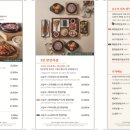 북창동순두부 광화문점