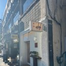 서귀포 초밥 올레시장 근처 스시 맛집 도온 스시 솔직 후기