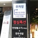 공판장식당 이미지