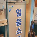 고바우연탄불생고기 이미지