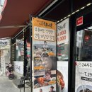 향미각 | 용암동 맛집, 청주 중식 <조기종의 향미각> 방문 후기