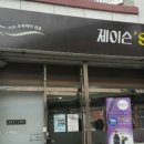 다모헤어 - 성북구 | 다모헤어