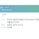 (주)닥터보청기 | [웹드라마] 029. 출출한여자2 2016년 10부작 완결 네이버TV