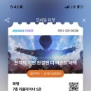 파나셰 네이버블로그