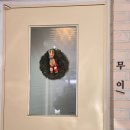 펜션 무이 이미지