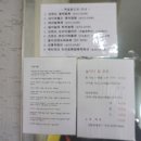 만리포허브파크 이미지