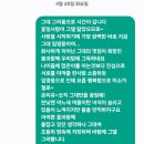 온리유~ 오직 그대만을 응원해... 이미지