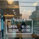 양수리추어탕