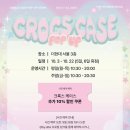 크록스현대 - 김포시 아라육로152번길 100 | 크록스현대