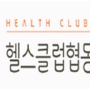 클럽제스트