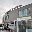 꾸바꾸바숯불치킨