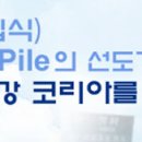 주식회사 동성테크