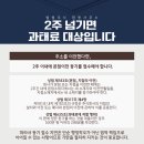 주식회사 연월일