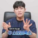 범계예쁨주의쁨의원 이미지