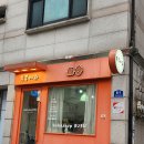아크랑까까분당매화 | 야탑역 두바이 두쫀쿠 부부제과 리뷰 분당 구움과자 맛집