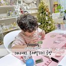 제이드어린이집 | 레나세르 부케말리기 공방 : 아이겨울방학때 가기 좋은 양주원데이클래스 5세체험후기!