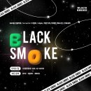 지에스25오창중앙로점 | 오창 전자담배 블랙 스모크 ' 브이 메이트 프로 2 ' 입 호흡 기기