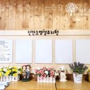 진만초교병설유치원 이미지