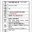 토론토 캣 이미지